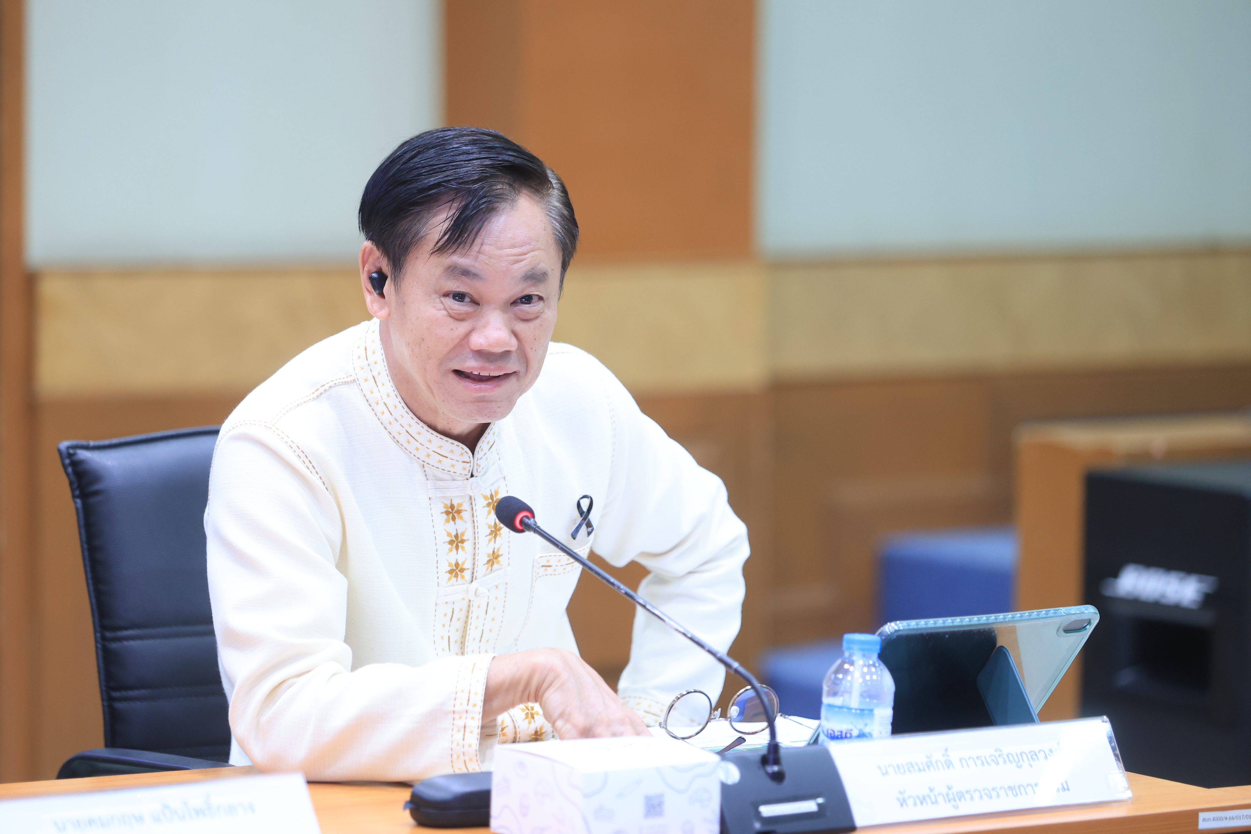 title - ส.ป.ก. ประชุมติดตามความก้าวหน้าการจัดงาน 